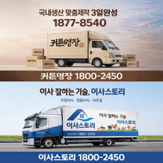 이사스토리를 소개해주세요♥