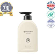 [블로그/쿠팡/2.23~2.27구매] 몽쉘베베 세라마이드 로션 추천