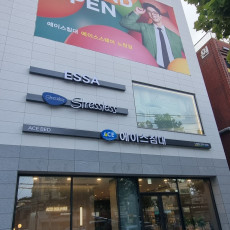 에이스침대노원점의 침대를 홍보해주세요!