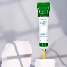 힐시드 진생 리커버리 아이크림