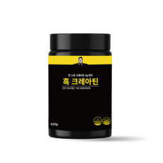 흑 크레아틴 모노하이드레이트 헬스보충제 추천!