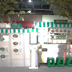 메리포차 메리그라운드향동점에서 맛있는 식사 드세요♥