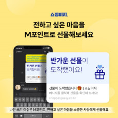 현대카드 M포인트 사용처 이지쇼핑을 소개해주세요~★