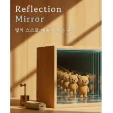 ♥프리미엄 LED 미러 장식장♥