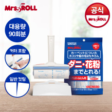 강력한 점착력! 미세스롤 고급커터핸디 리필팩 세트