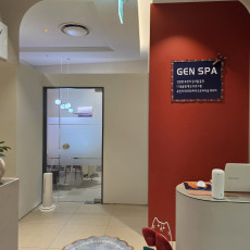 하이엔드 프리미엄 트리트먼트, 젠스파 스페셜 솔루션