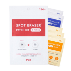 피지비 스팟 이레이저 트러블 패치 추천해요!