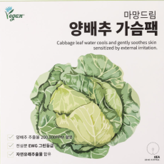 조리원필수템, 마망드림 비건 양배추가슴팩 추천