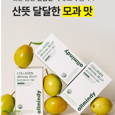 피부 치트키 올인원! 콜라겐 올마인디 젤리로 맛있게♥