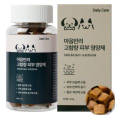 마음반려몰 고함량 피부 영양제로 관리해봐요!