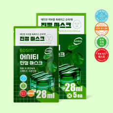 예민한 피부를 촉촉하고 순하게! 어시티 진정 마스크