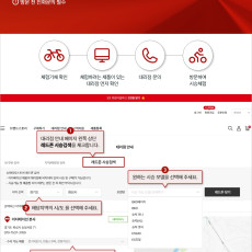 전기자전거 체험공간 이지베이션 레드존 방문 후기를 남겨주세요:)
