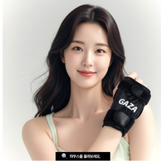 냉찜질과 온찜질을 한번에? 가자스포츠 냉온찜질팩
