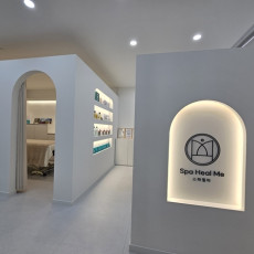 스파힐미에서 관리 받아보세요♥