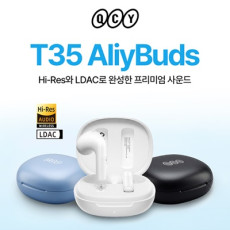 QCY T35 AilyBuds 블루투스 이어폰