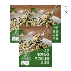 흑닭 닭가슴살 곤드레나물 볶음밥 추천!