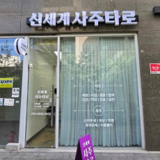 2025년 올해 마지막 고민상담은!?