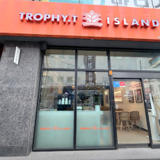 트로피티아일랜드 동래점