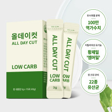 올데이컷 파로 효소 추천해요♥