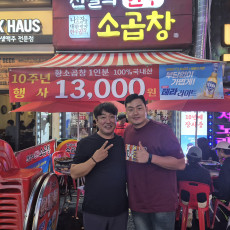 부천 신중동역 곱창 찐 맛집 전설의한우 소곱창 ~ ♥