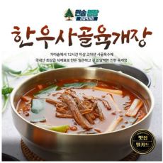 깊고 담백한 진한 육개장! 민송명장 한우사골 육개장♥