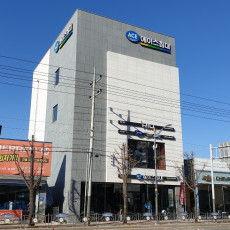 에이스침대동두천점의 침대를 홍보해주세요!