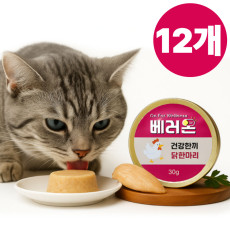 To.집사, 나도 촉촉한 밥이 좋다옹