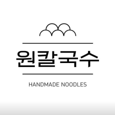 속 든든한~ 칼국수로 점심 해결하세요♥
