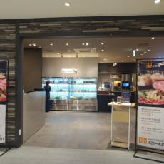 꽃마름 뉴코아아울렛 인천점에서 맛있는 샤브샤브 드세요 !