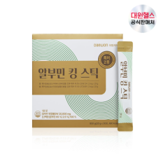 대원헬스 알부민킹 스틱 추천해요!