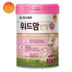 파스퇴르 위드맘 산양제왕 분유 100일♥
