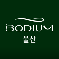 바디움 울산점에서 관리를 받아보세요!