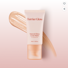 민감한 피부를 위한 배리어글로우 내추럴 글로우 커버밤