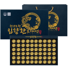 천년보환 침향환 프리미엄+