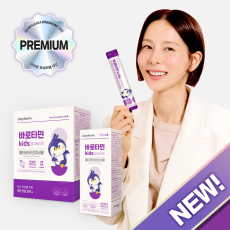 바로타민 키즈로 우리아이 영양 챙기세요!