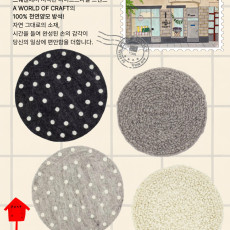 천연 양보 고급 방석 ★