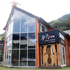 직지사카페, 황악산아래에서 커피 맛보러 오세요~!!