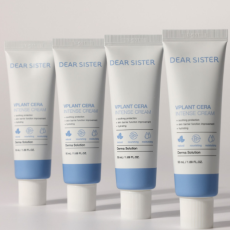 디어시스터 브이플랜트 세라 인텐스 크림 (유통기한: 26.08.10)