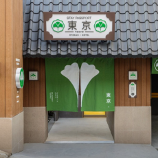 스테이패스포트 도쿄 료칸 서울 사당