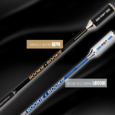 14만원 상당 루키루키 골프 비거리 향상 실내 스윙연습기