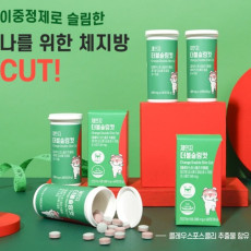 체인지핏 체인지 더블 슬림컷