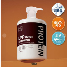 올영속의 작은 미용실 박준뷰티랩의 LPP샴푸를 만나보세요!