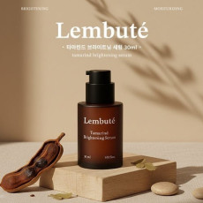 렘부떼 타마린드 브라이트닝 세럼으로 촉촉해질 시간♥