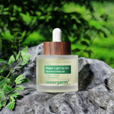 이너감 비건 라이트업 오일로 데일리 케어를♥(6차)