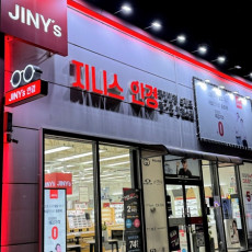 안경이 필요할 땐? 지니스 안경 아산배방주민센터앞점으로!