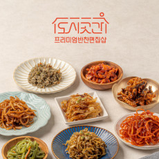 도시곳간 잠원점