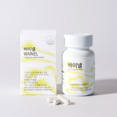 세레비 바이넬로 막힘없이 선명한 기억력!