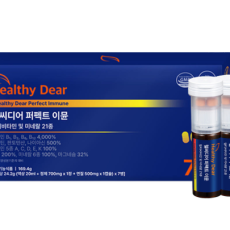 헬씨디어 퍼펙트 이뮨
