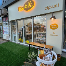 더소품에서 인테리어소품 구경해요♥