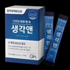 특허받은 유산균이 함유된 생각앤 추천♥